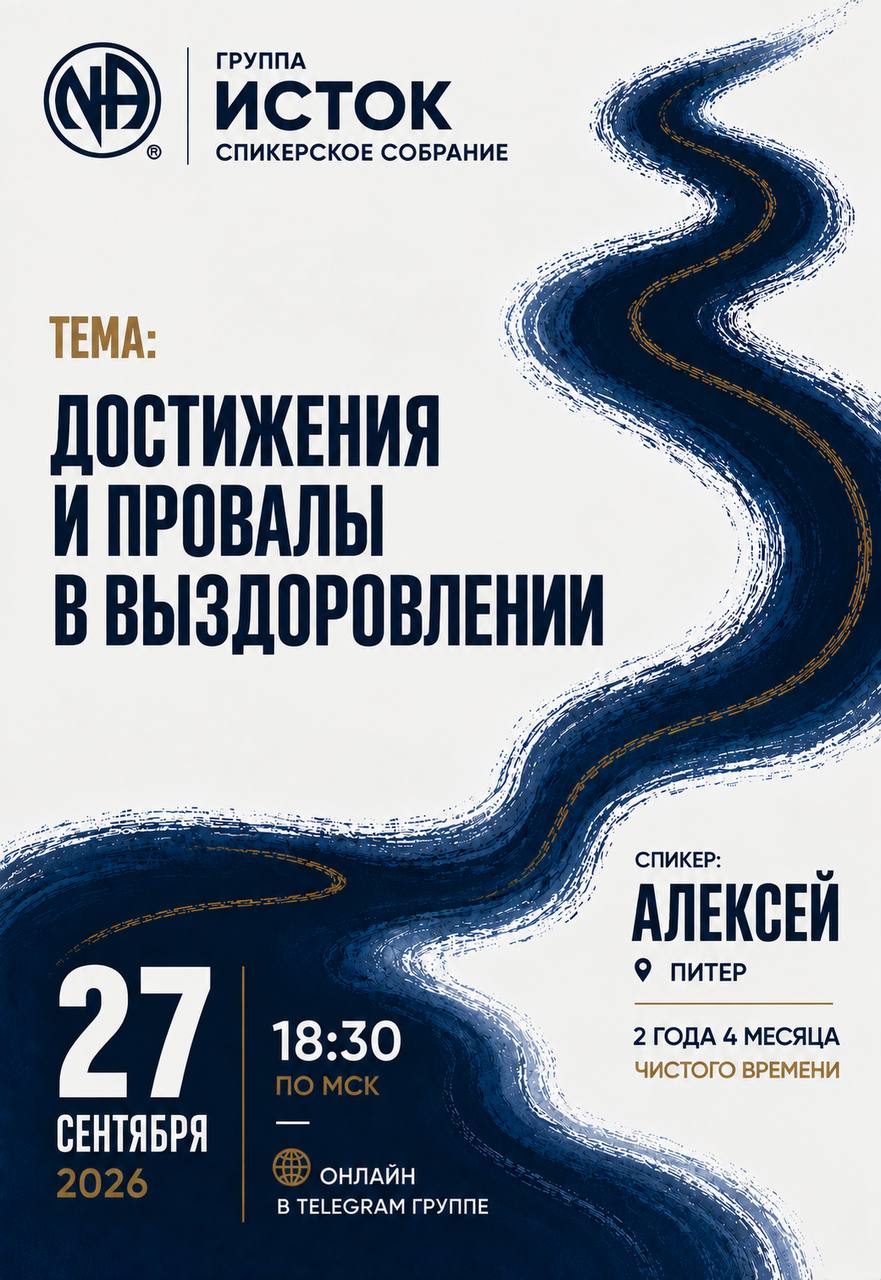 Афиша: Алексей
