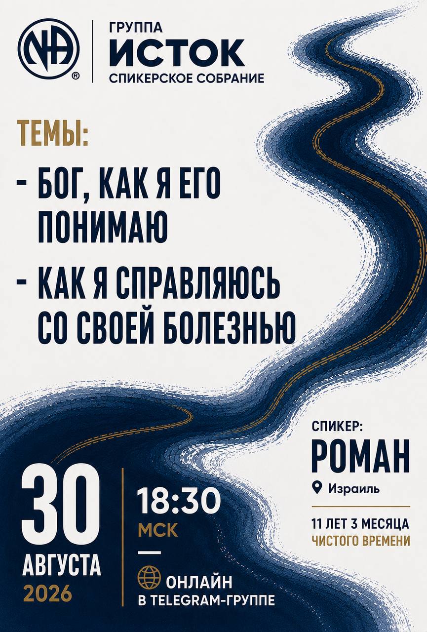 Афиша: Роман