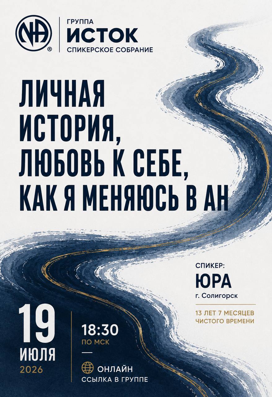 Афиша: Юра